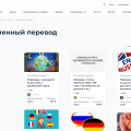 Fixgigs.ru 1